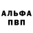 АМФЕТАМИН VHQ Balzer Waldemar