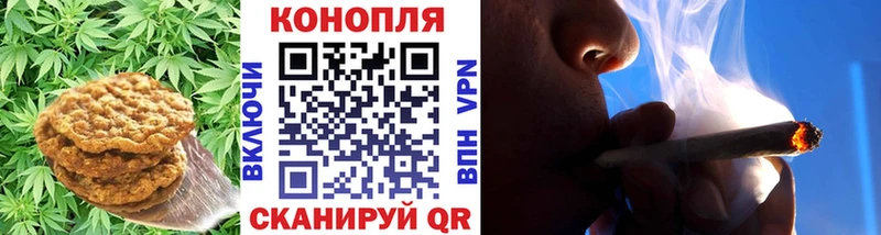 Еда ТГК конопля  Высоковск 