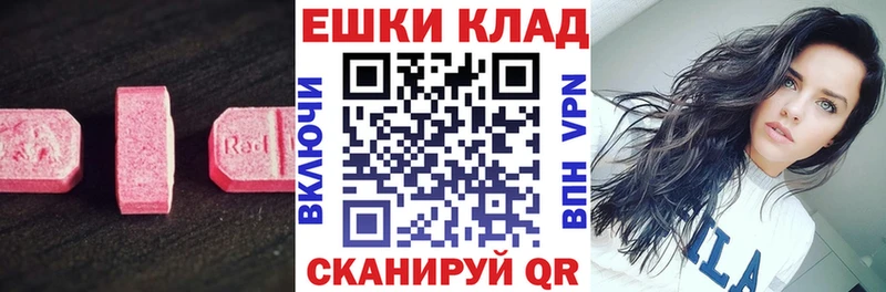 ЭКСТАЗИ louis Vuitton  Высоковск 