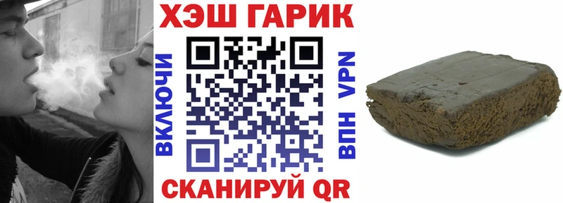 Гашиш 40% ТГК Высоковск