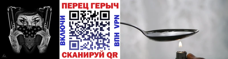 где купить наркотик дарк нет формула ГЕРОИН хмурый Высоковск