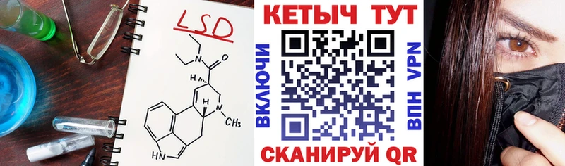Кетамин ketamine  Высоковск 