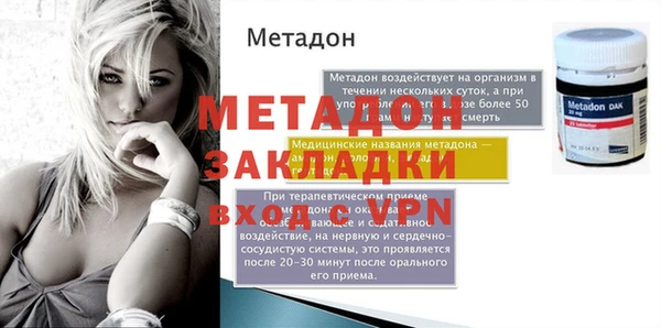 дмт Волосово