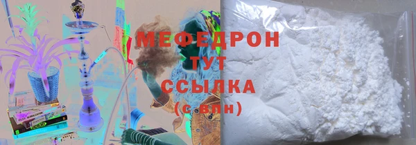 дмт Волосово
