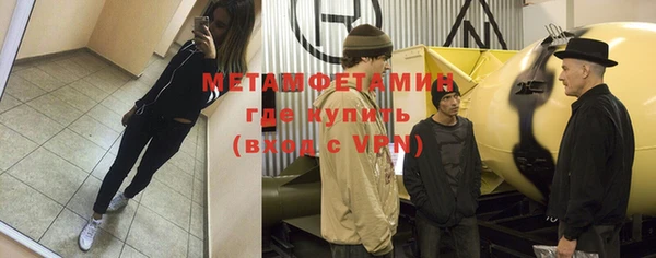амфетамин Володарск