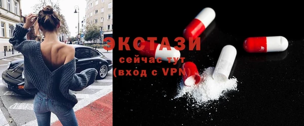 гашик Волоколамск