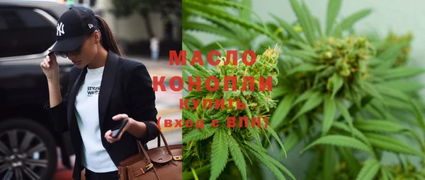 метадон Верхний Тагил