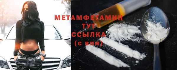 гашик Волоколамск