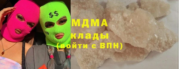 амфетамин Володарск
