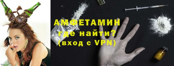 амфетамин Володарск