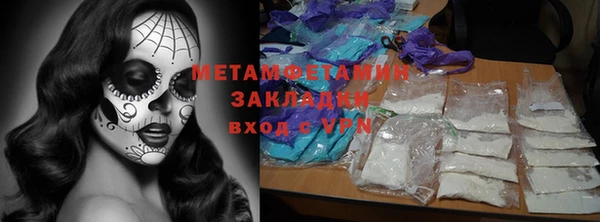 дмт Волосово