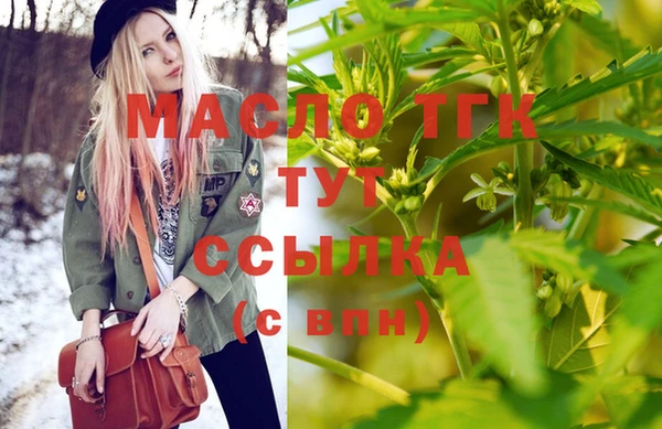 дмт Волосово