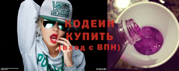 гашик Волоколамск