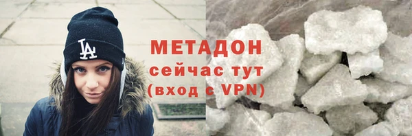 метадон Верхний Тагил