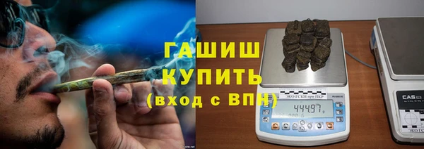 амфетамин Володарск