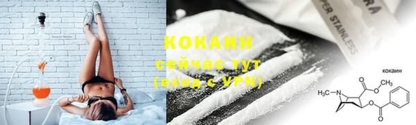 а пвп мука Верея