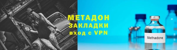амфетамин Володарск
