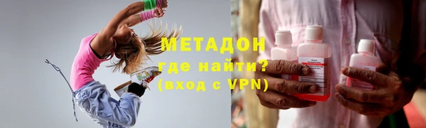 дмт Волосово