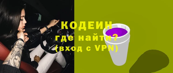 гашик Волоколамск