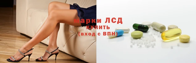 гашик Волоколамск