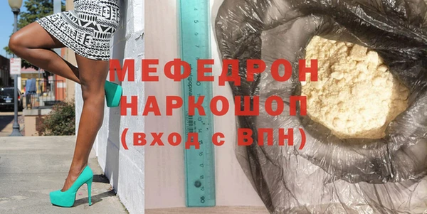 а пвп мука Верея