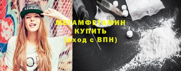 винт Верхнеуральск