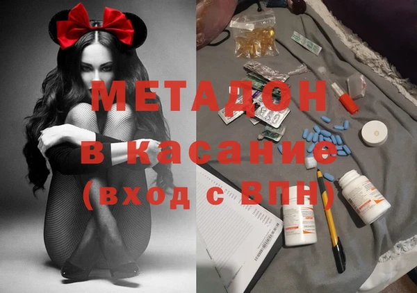гашик Волоколамск