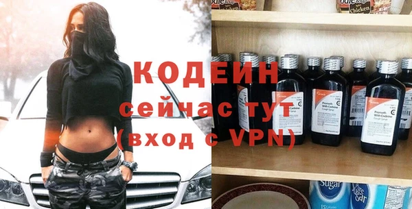 гашик Волоколамск