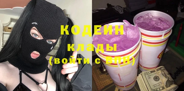 гашик Волоколамск