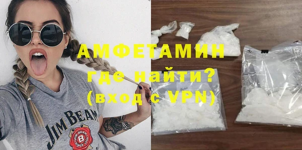 амфетамин Володарск