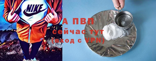 гашик Волоколамск