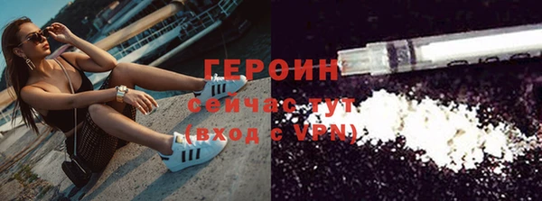амфетамин Володарск