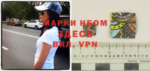 гашик Волоколамск