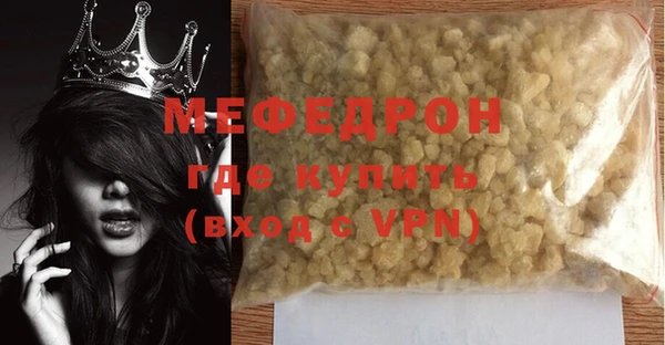 амфетамин Володарск