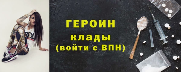 амфетамин Володарск