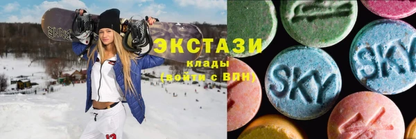 амфетамин Володарск