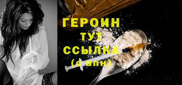 амфетамин Володарск