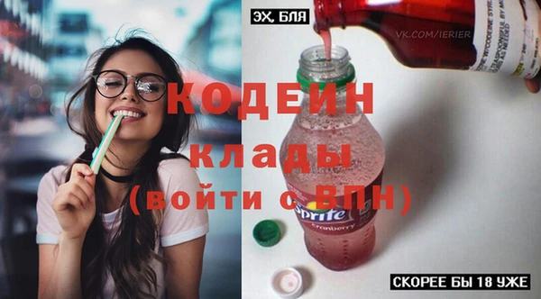 амфетамин Володарск