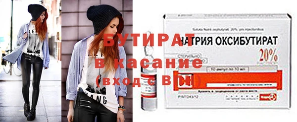 дмт Волосово