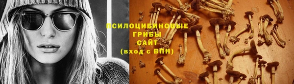 кристаллы Семилуки