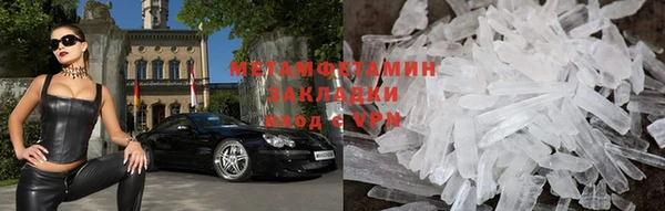 гашик Волоколамск