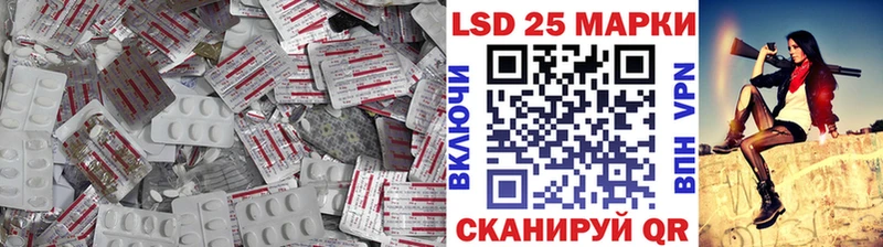 ЛСД экстази ecstasy  где продают наркотики  Высоковск 