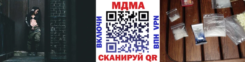 MDMA кристаллы  дарнет шоп  Высоковск 