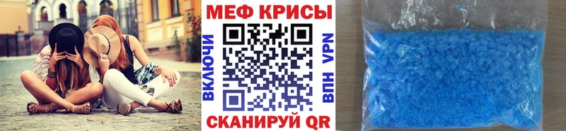 Меф мука  Высоковск 