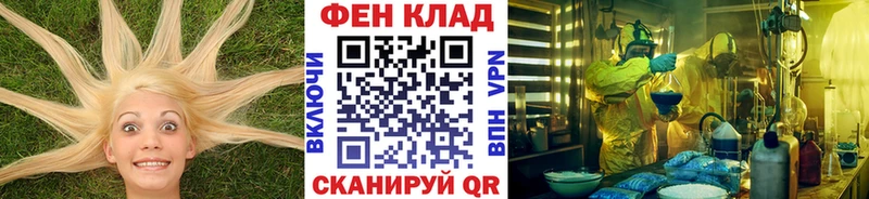 hydra ONION  что такое наркотик  Высоковск  МЕТАМФЕТАМИН мет 