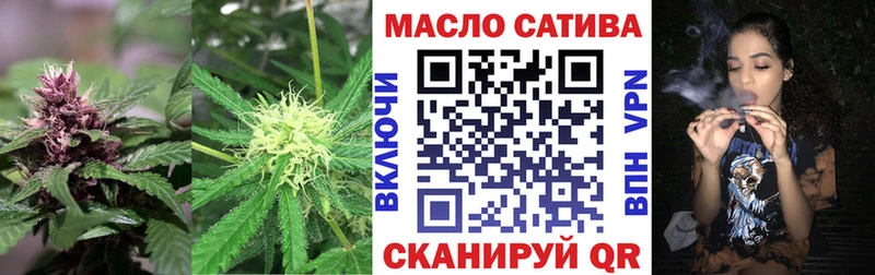 OMG ссылка  Высоковск  ТГК гашишное масло  где купить наркоту 